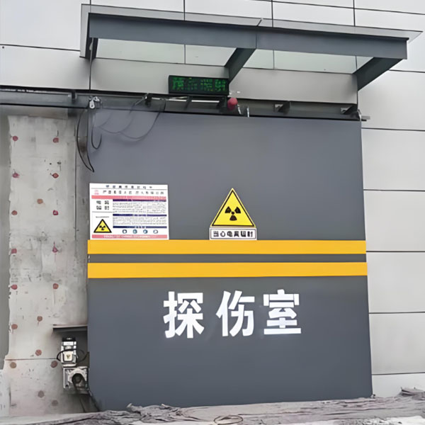 湘潭工业探伤室射线防护